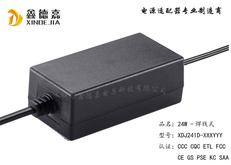 24W����ʽ���̶�AC����